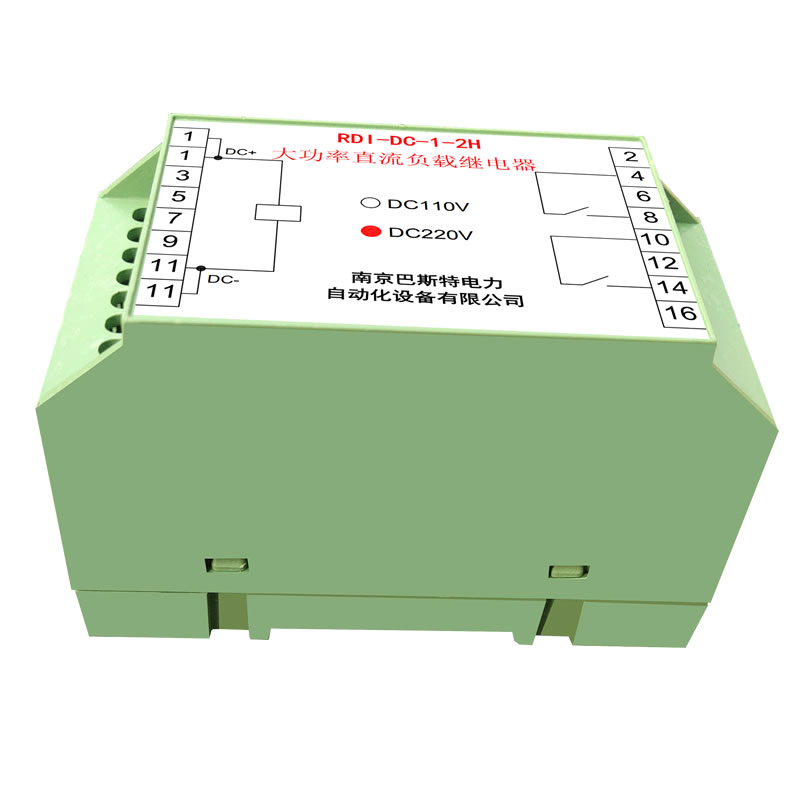 RDI-DC-1-2H大功率直流負載繼電器